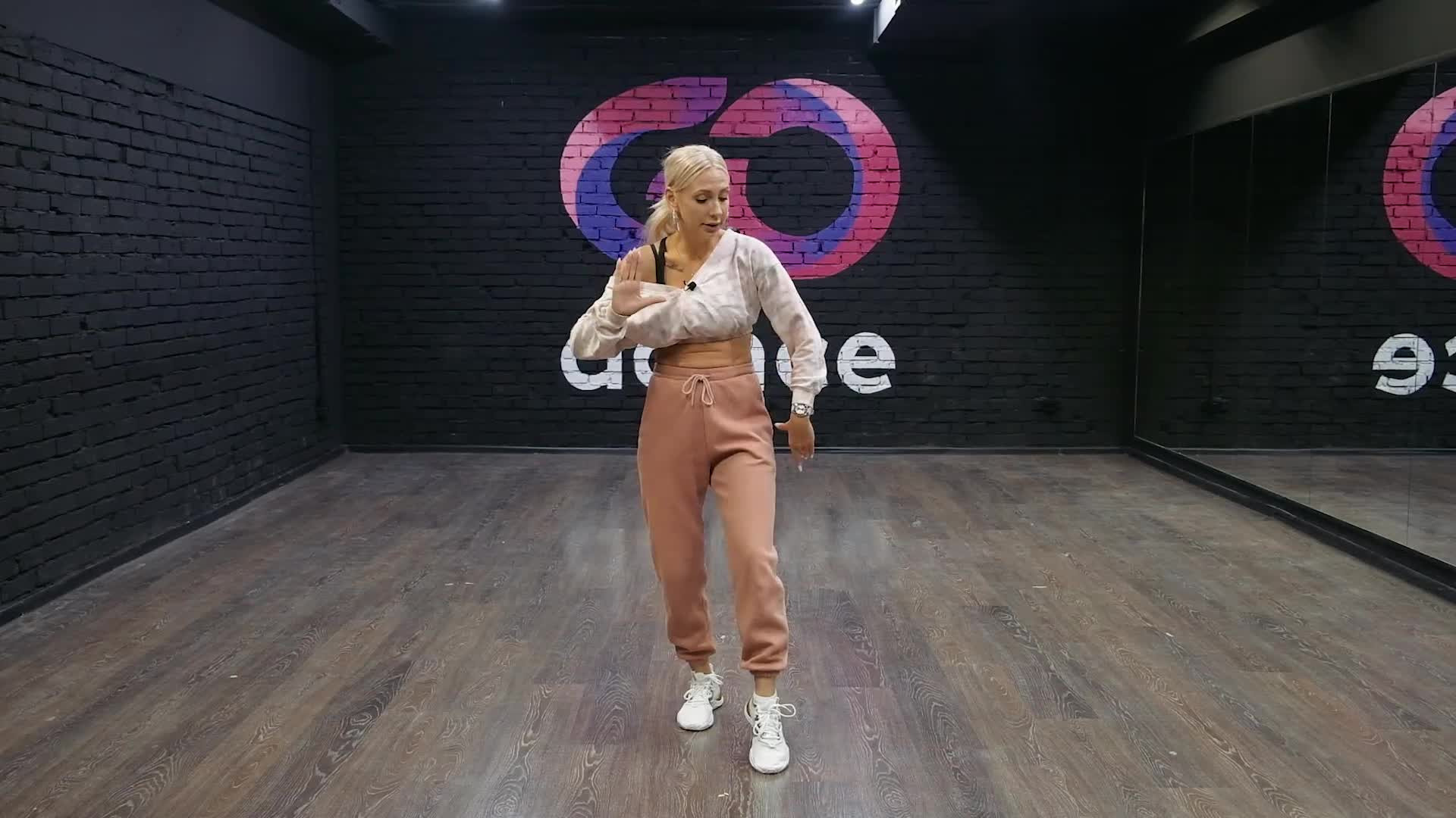 Базовое движение "TWIST"