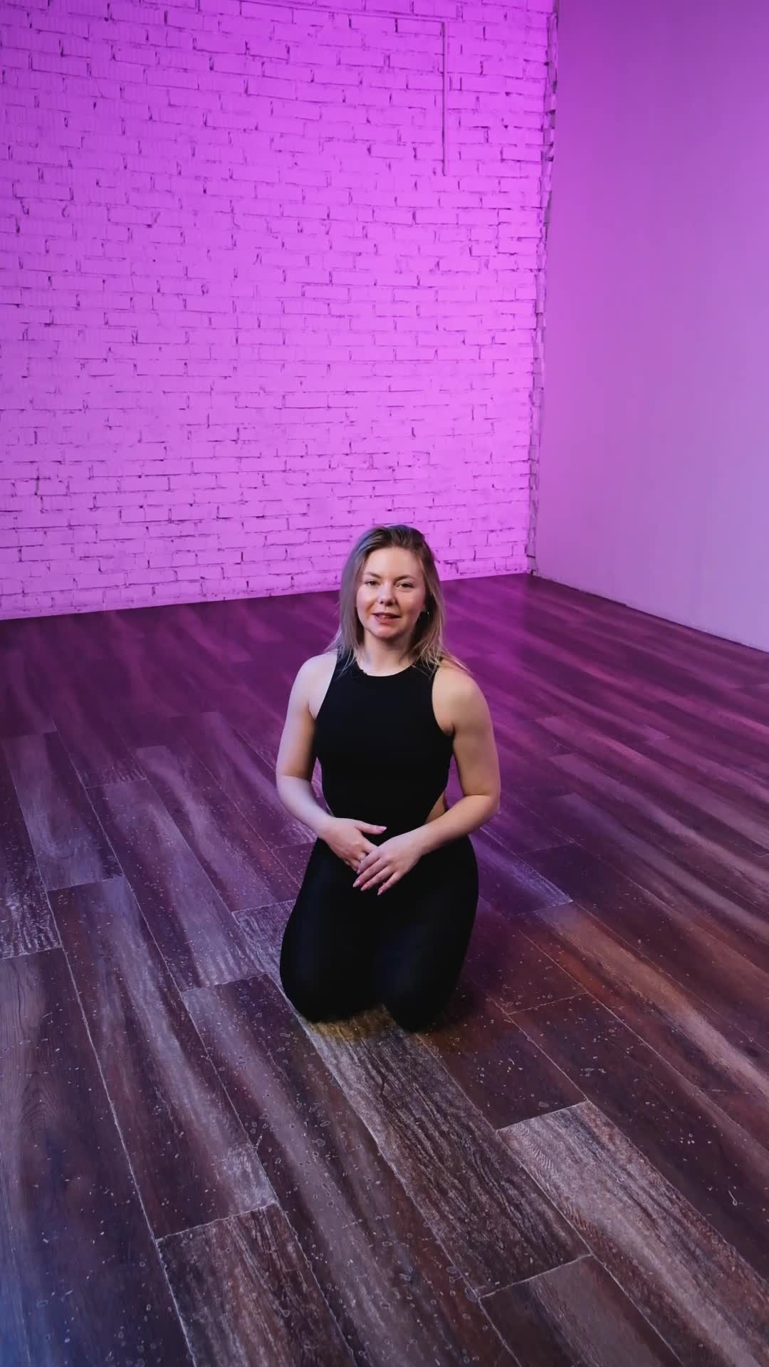 13. Связь с собой через танец