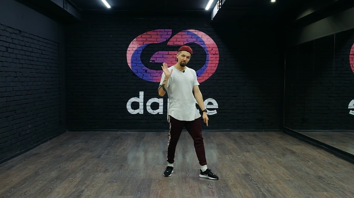 БАЗОВЫЕ ДВИЖЕНИЯ: "Наружу внутрь" + "Толкай стену"