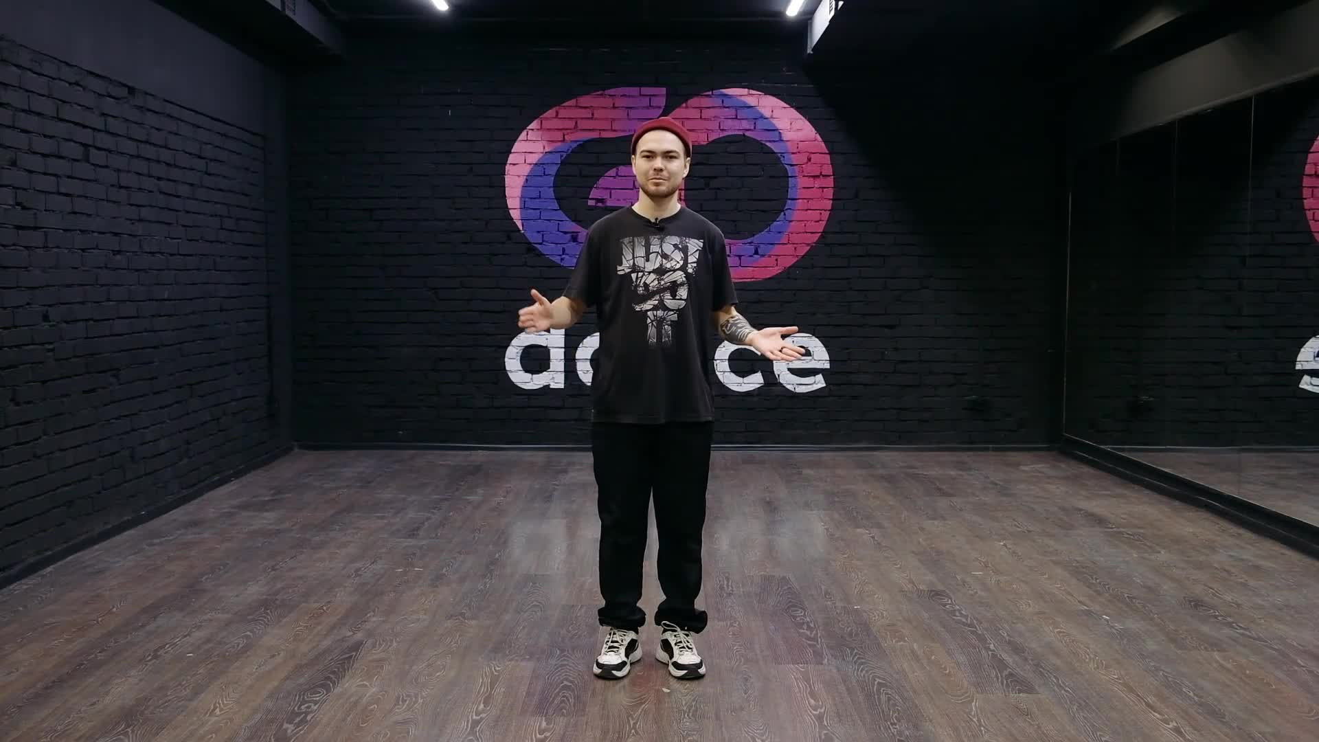 Изучаем Бейсик баунс (Basic bounce)